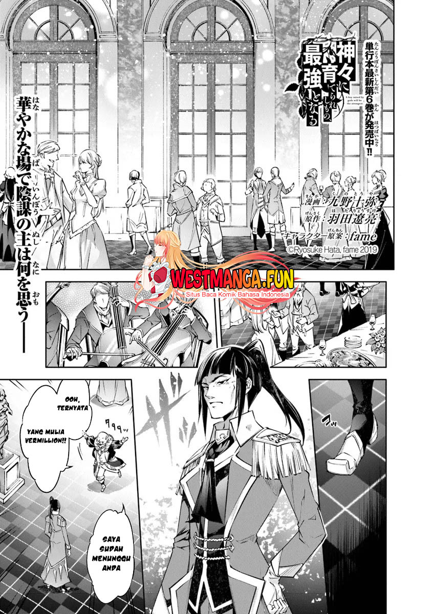 Kamigami ni Sodaterare Shimo no, Saikyou to Naru